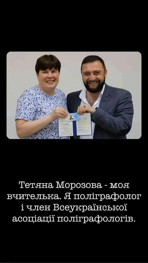 Диплом / сертифікат Павла Казарʼяна