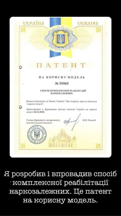 Диплом / сертифікат Павла Казарʼяна
