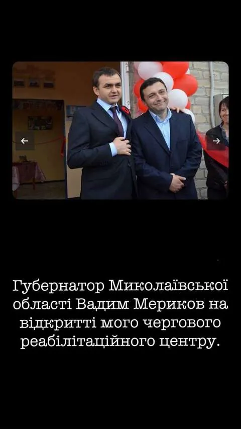 Диплом / сертифікат Павла Казарʼяна